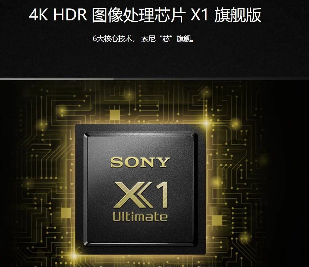 sony索尼这样坚守初心彩电虽有难索尼却更强