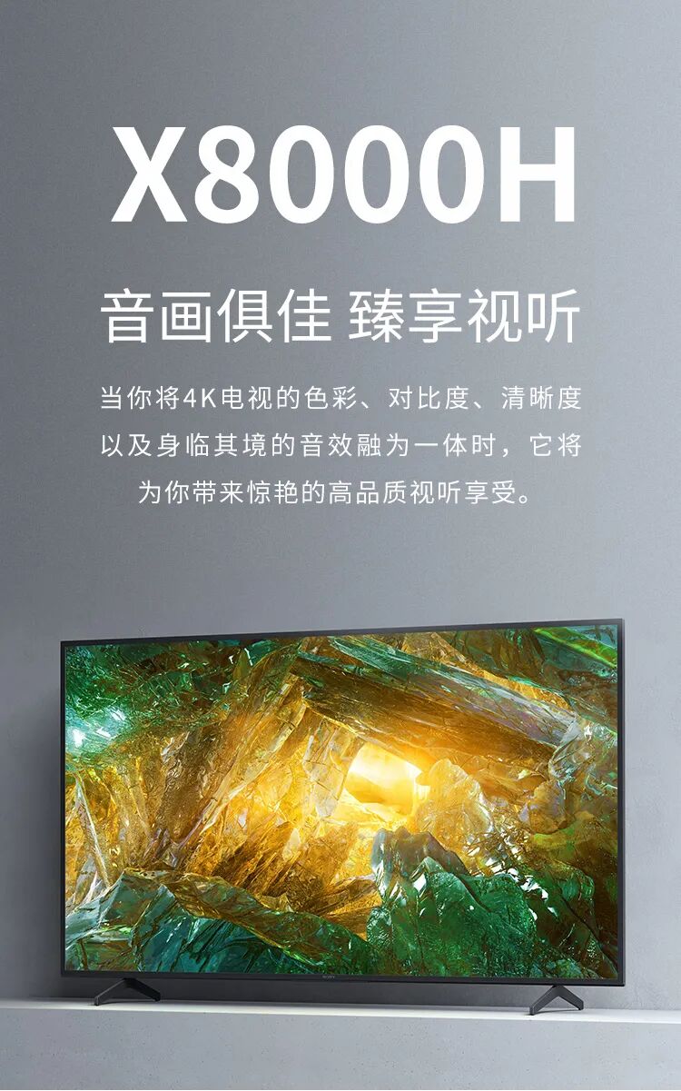 sony索尼游戏好搭档上线快来和x9000h系列组队吧