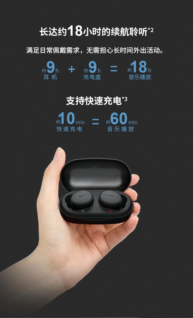 sony索尼,真无线重低音耳机wf-xb700预售开启! - sony索尼官方旗舰店