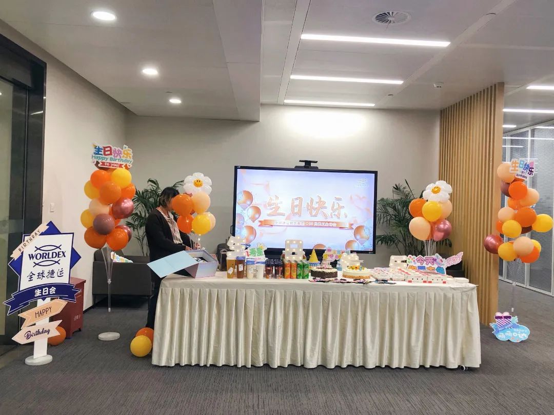 全球捷运物流集团员工生日会集锦|相约相伴·情暖金秋