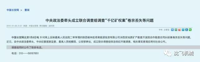 經濟與技術資訊【5G來了，是換手機還是換手機卡？聽聽中國移動怎麼說】 科技 第2張