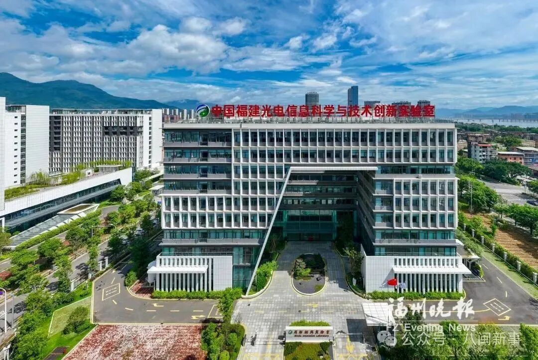 五年帶動(dòng)300億元產(chǎn)值 閩都創(chuàng)新實(shí)驗(yàn)室獲央媒點(diǎn)贊