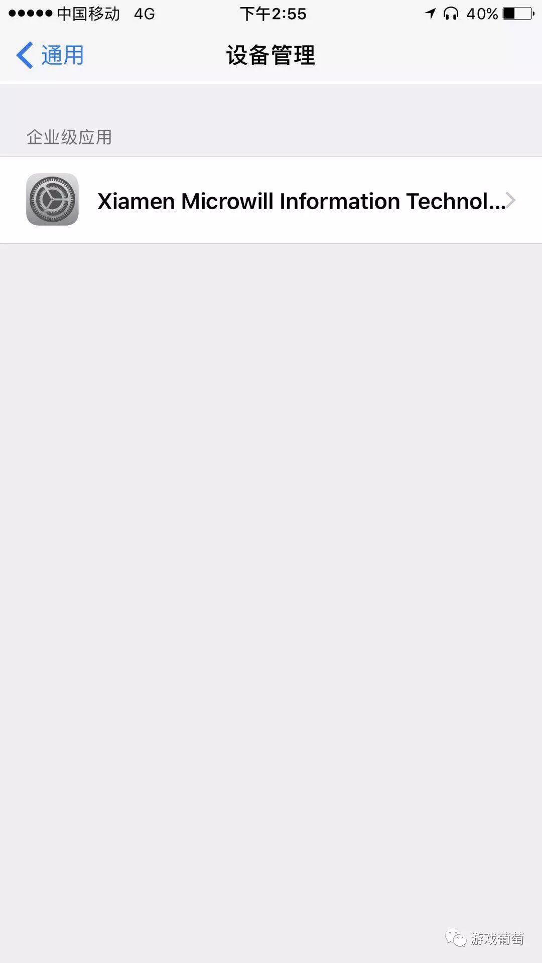 你被网易区块链游戏刷屏了吗房产新闻？继《招财猫》之后再推一款《星球》