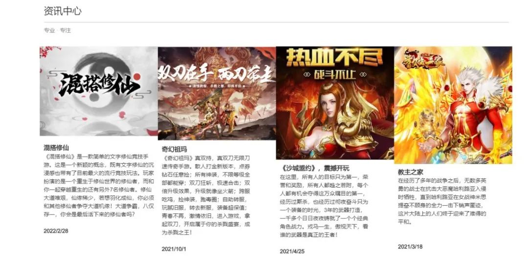 传奇游戏手游_火热的手游传奇游戏_手游传奇游戏平台