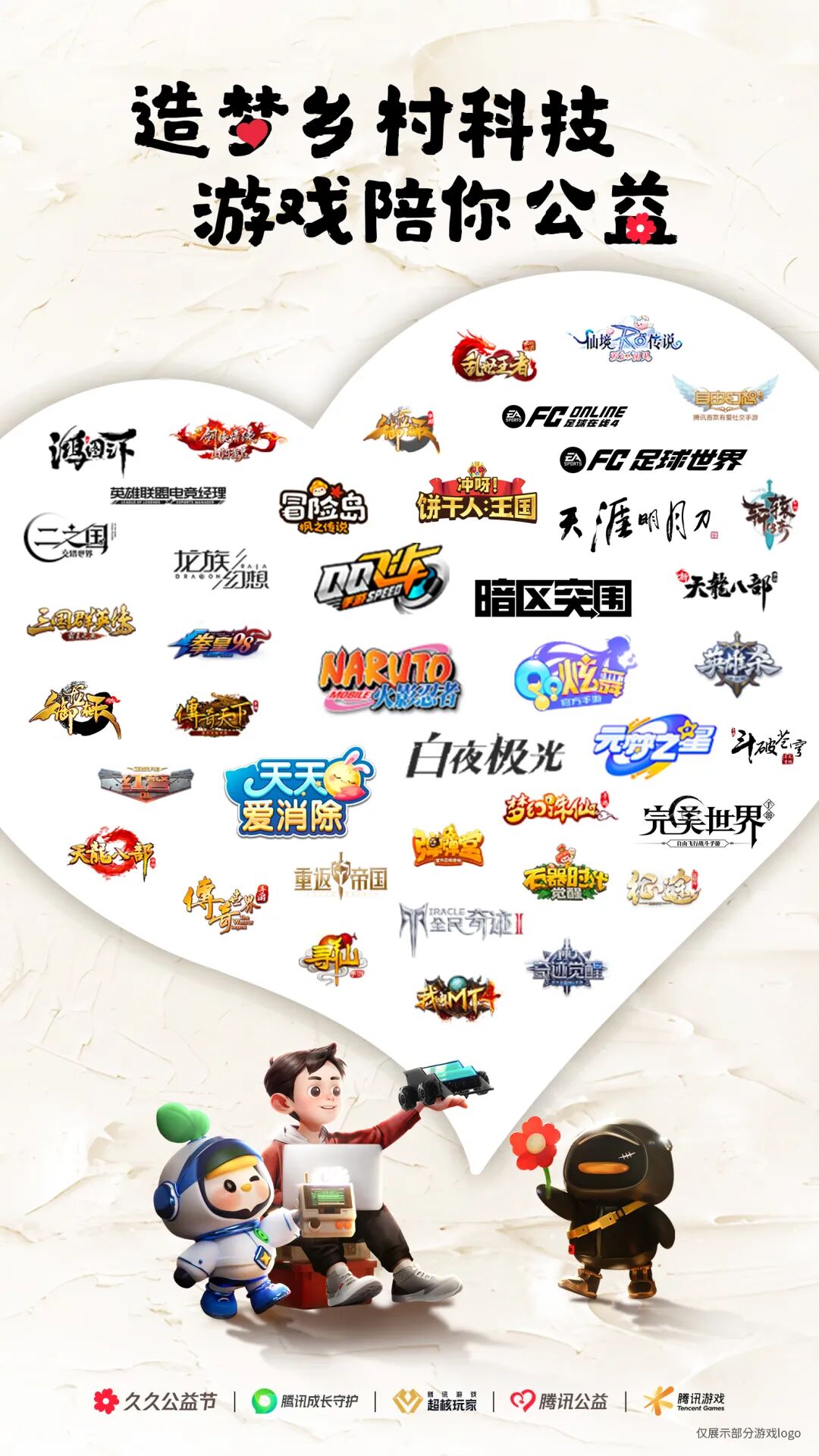 暗区突围科技群qq