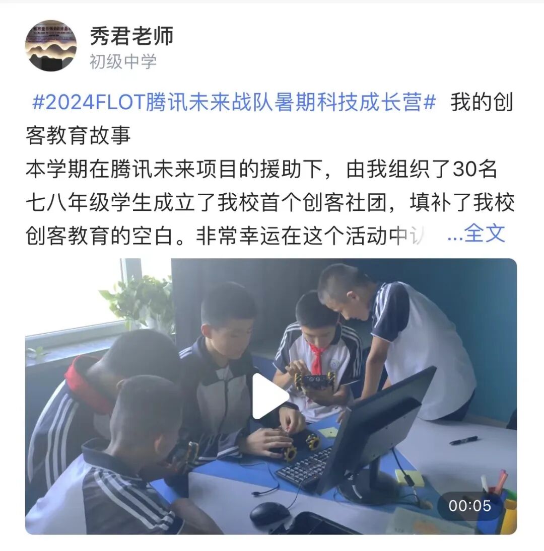 暗区突围科技群qq