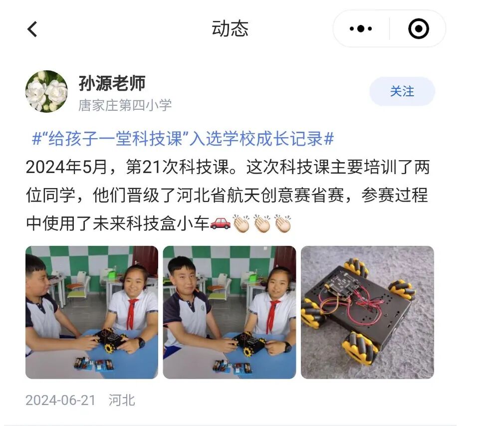 暗区突围科技群qq