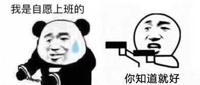 大厂纷纷取消996、大小周，你的加班情况改善了吗？