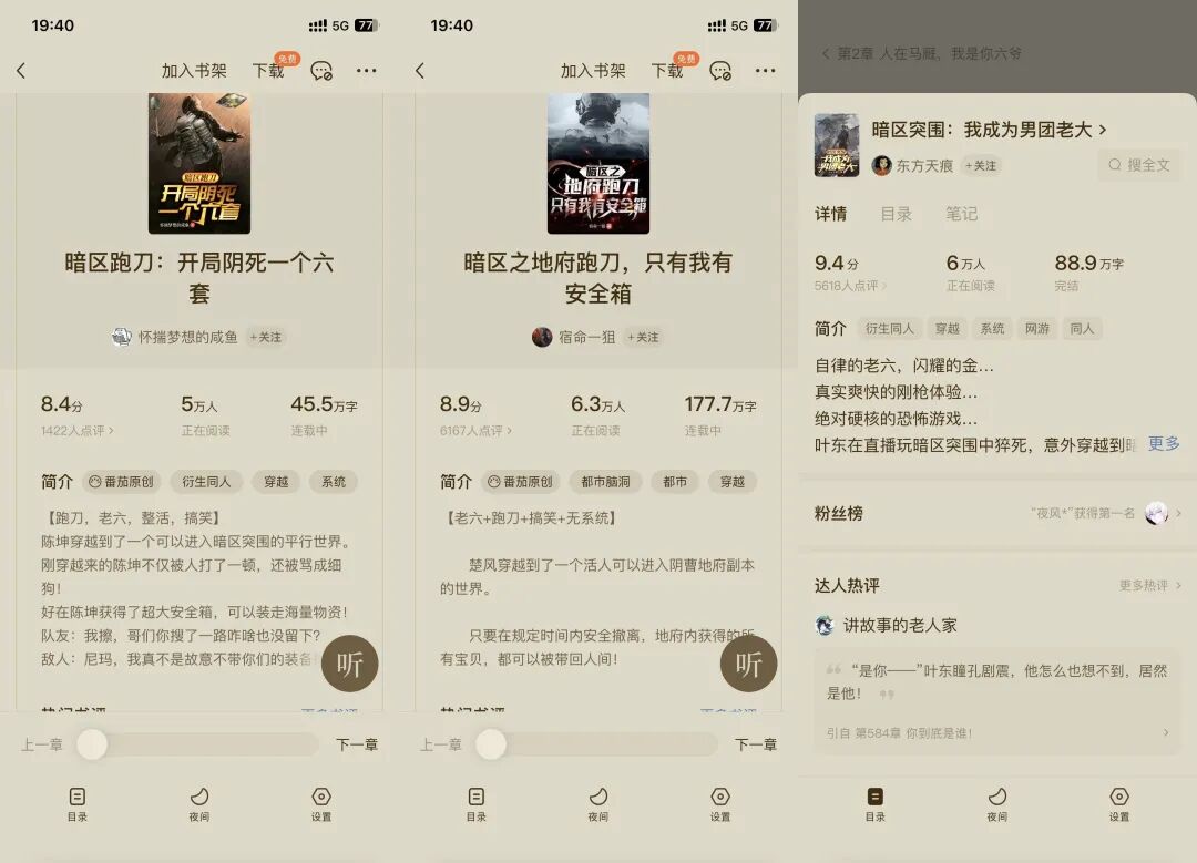 暗区突围ios什么时候