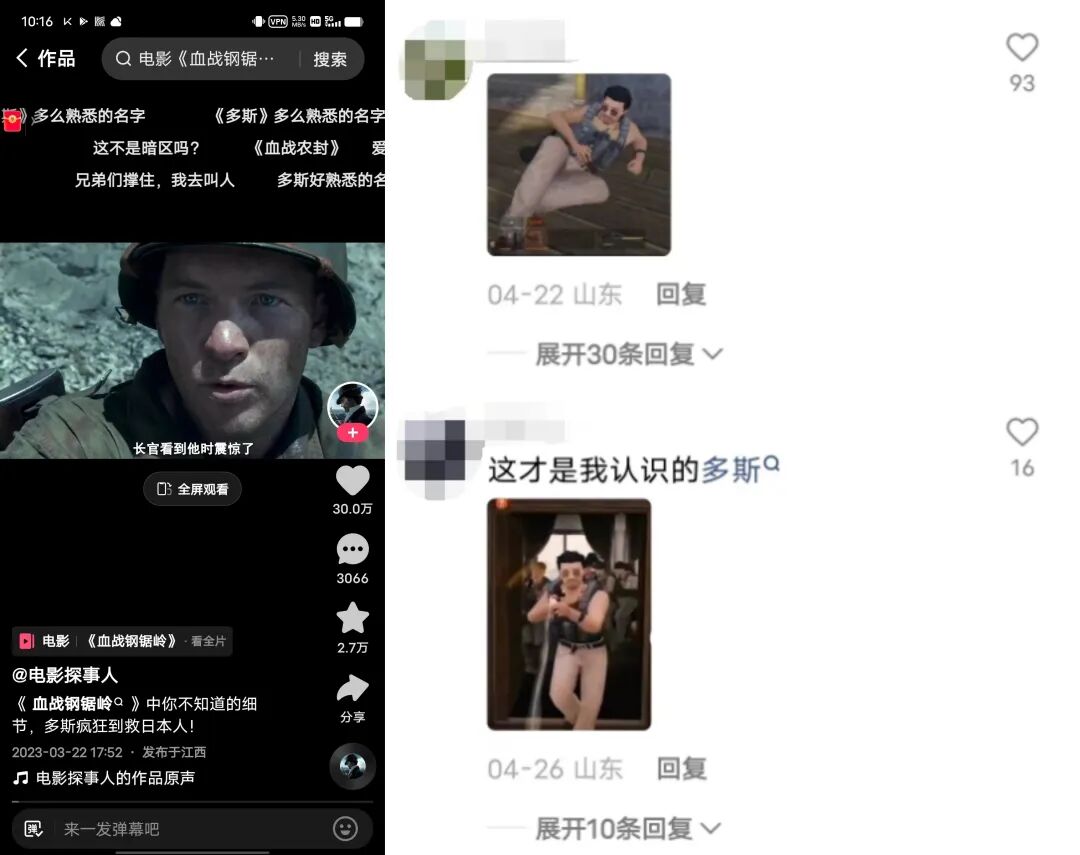 暗区突围ios什么时候