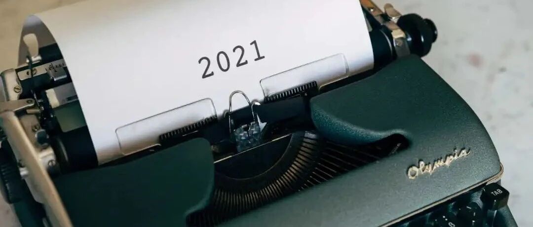 再见，2021年的游戏行业