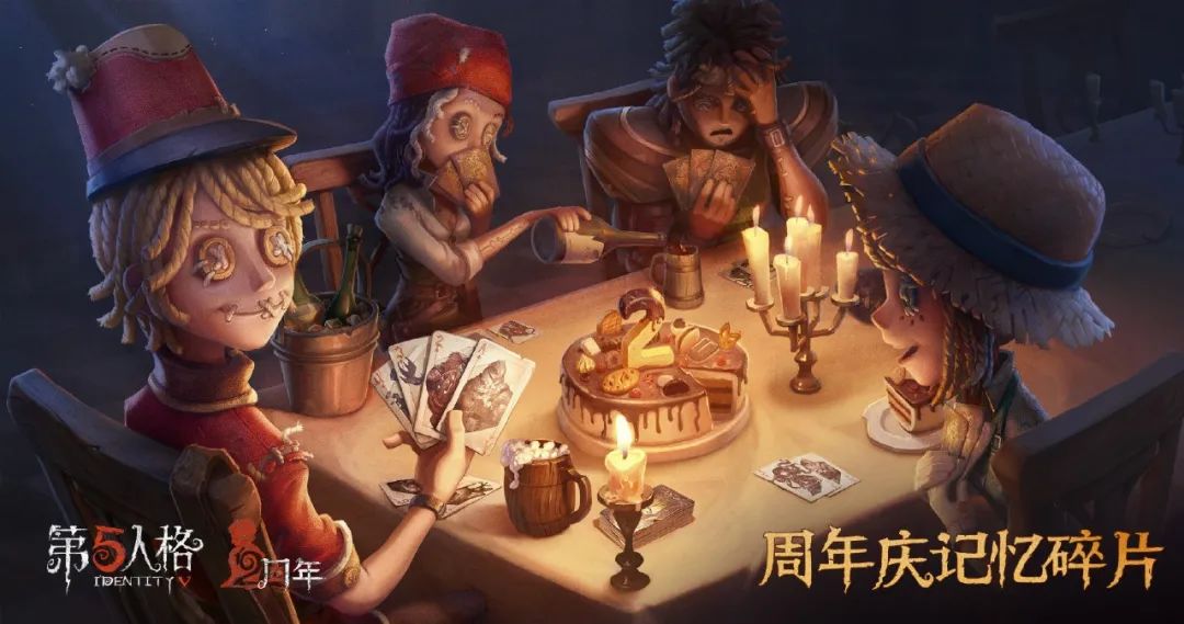 上線兩年累計2億用戶，《第五人格》是怎麼把一個小眾品類做到大眾層面的 遊戲 第3張