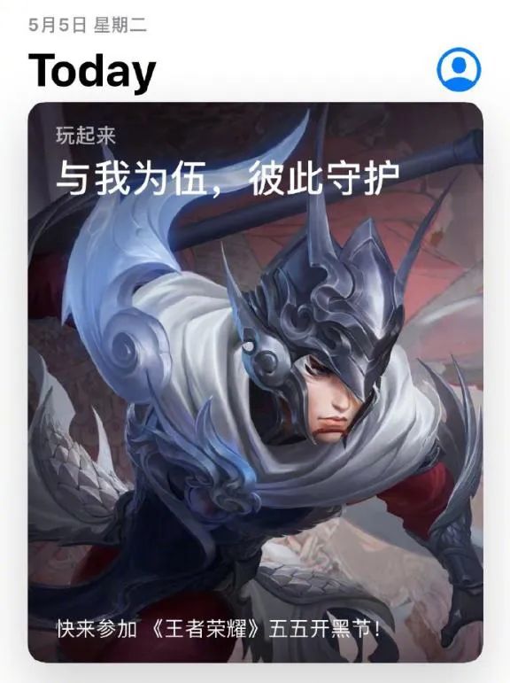 五五开黑