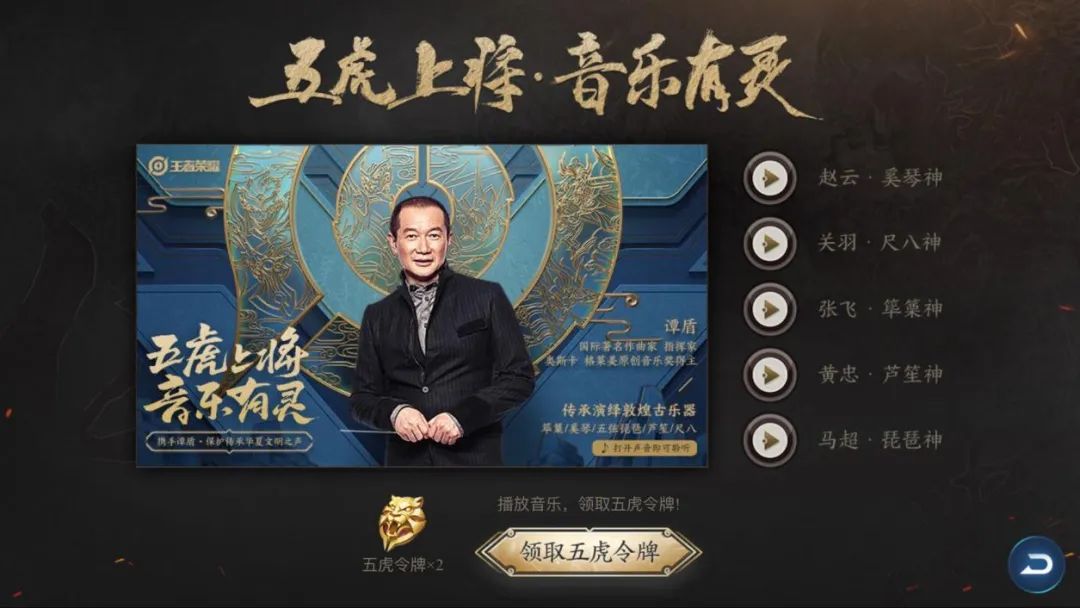 五五开黑