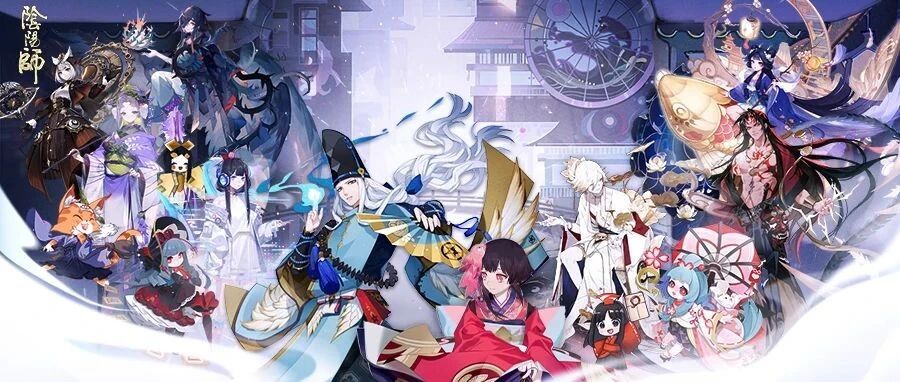 没想到，网易把《阴阳师》未来五年的路都铺好了