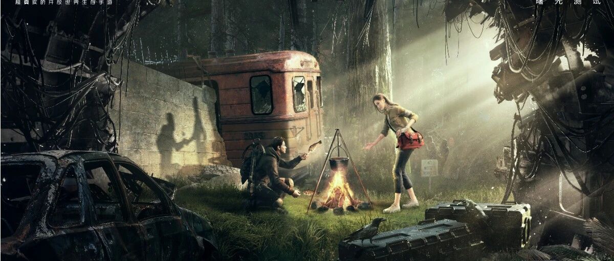 腾讯首个生存游戏开测，它可能是光子做出的最写实的手游