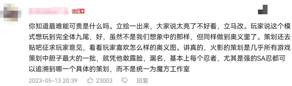 腾讯这游戏，怎么上线8年还能畅销第四？-第25张图片-一枝梧桐 