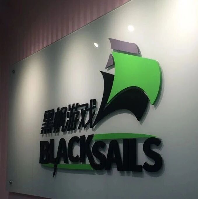 离职CCP+腾讯，获莉莉丝投资，我们却把公司做死了