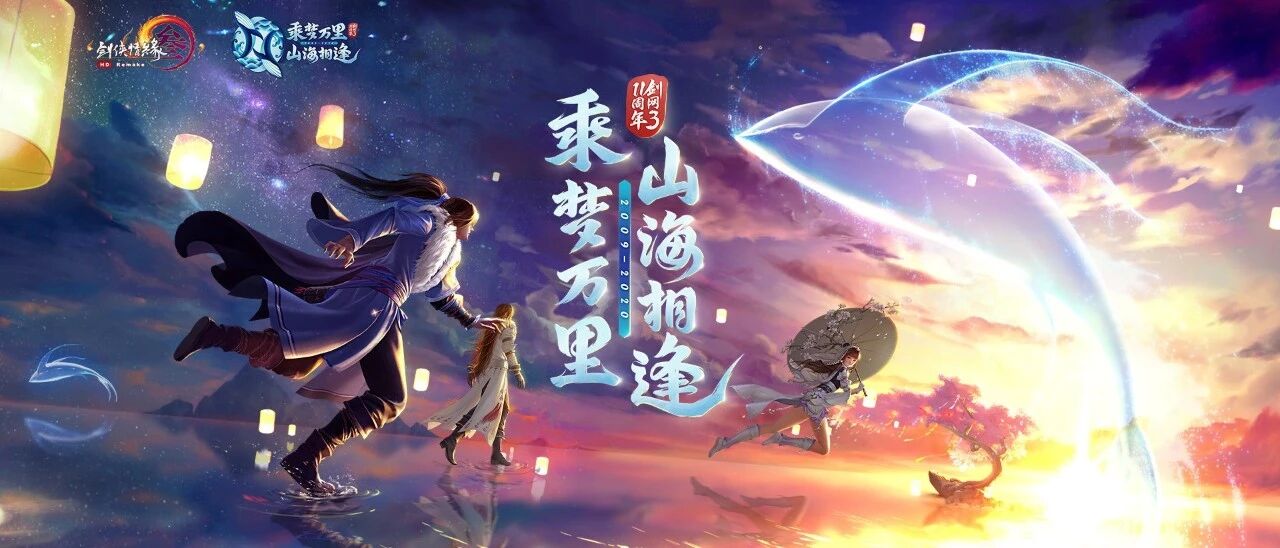 大力布局文创、曝光6款新品，西山居变革进行时？