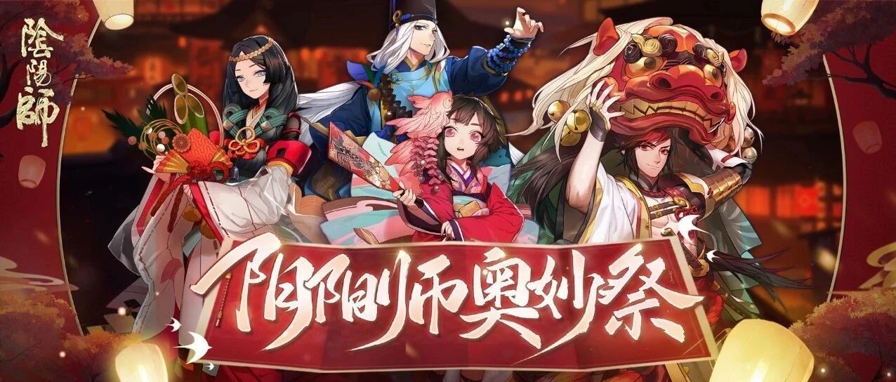 自建IP不如让玩家自由创造？网易用5年布下了新的棋局