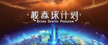 5个人用不到两年时间，做了一款发售1小时登顶Steam全球热销榜的国产游戏