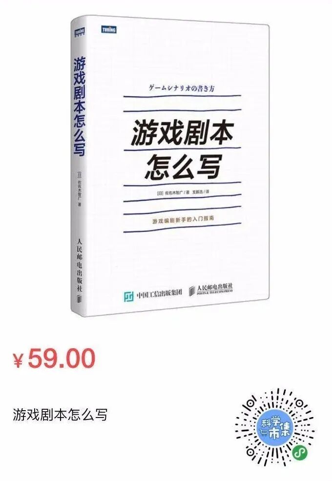 游戏引擎开发、设计实战分享…现在你可以半价买到这些专业书了