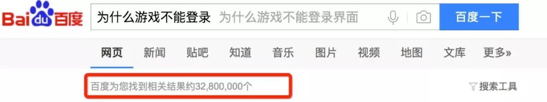 面对“回档”，项目组除了拿运营“祭天”，还应该做好哪些善后工作？｜葡萄视点