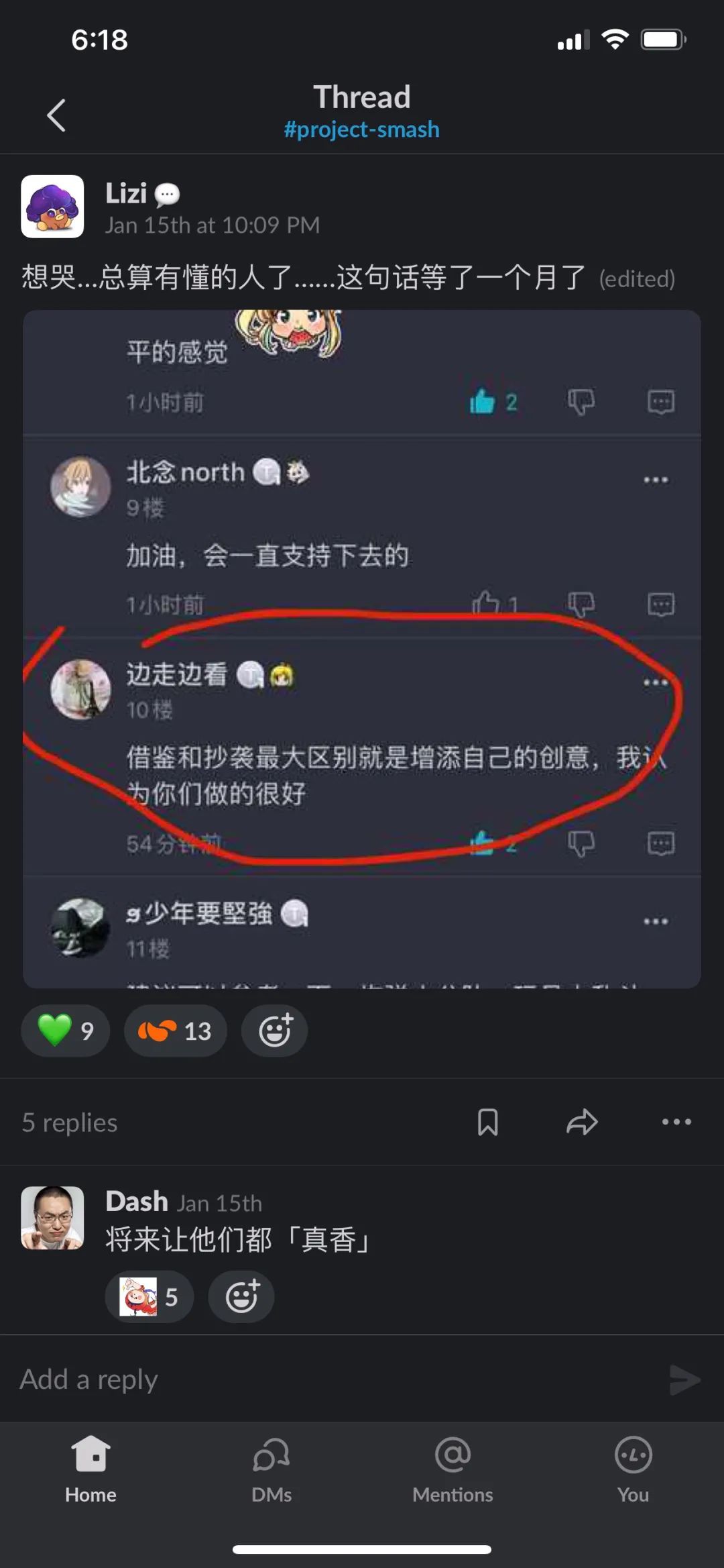 游戏葡萄 自由微信 Freewechat