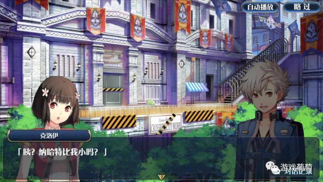 psp空轨fc升级太慢_空之轨迹fc 攻略_空轨fc白金