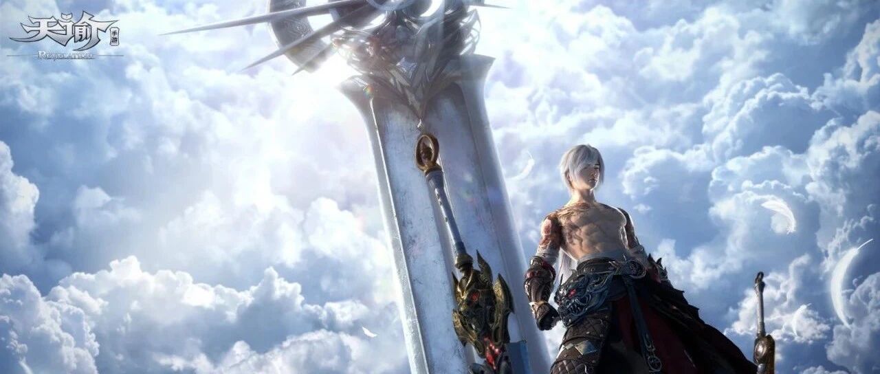 TapTap 8.2分，上线首日免费榜第1，网易开年第一款MMO来了