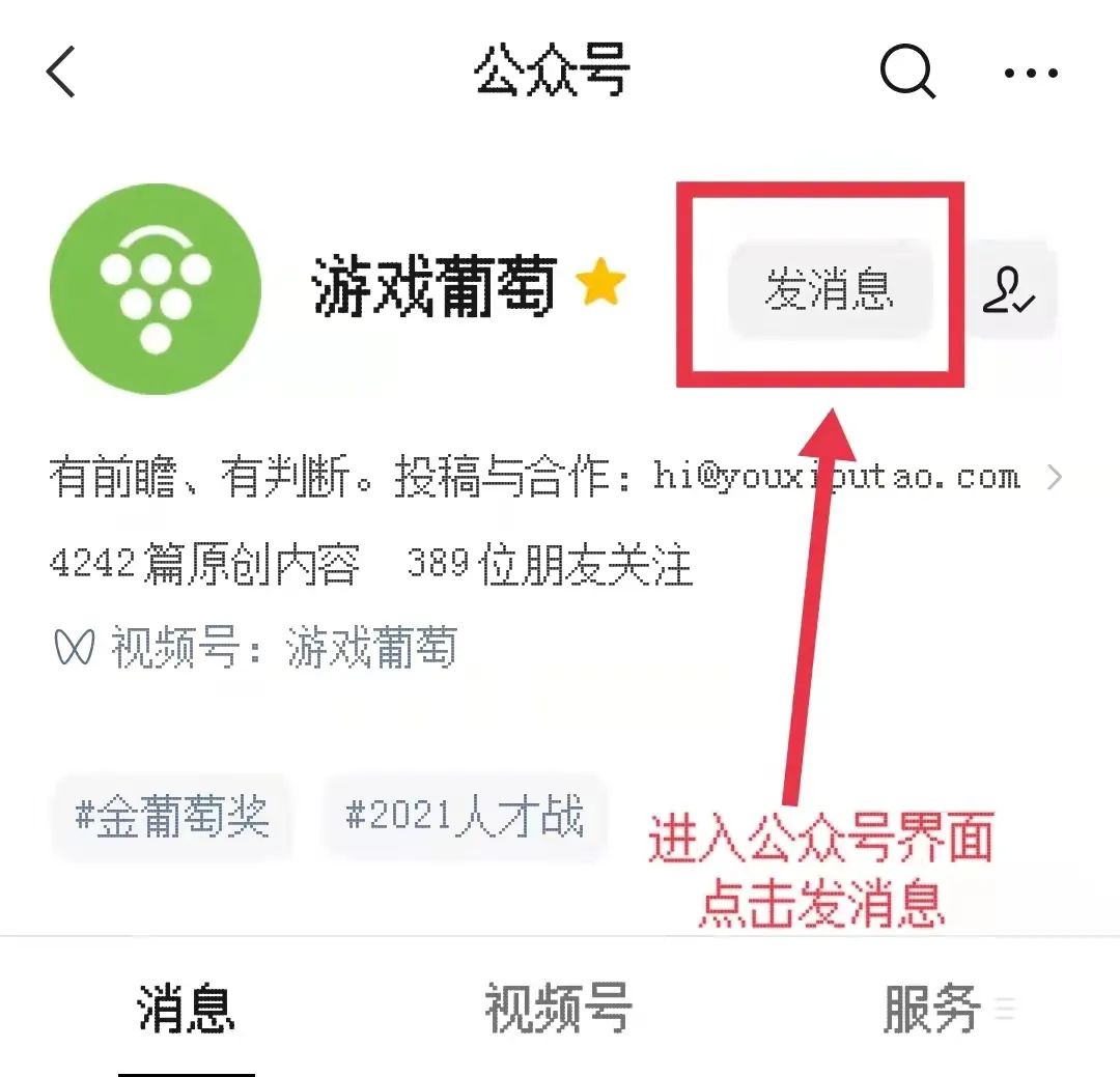 022年，游戏公司的红包封面大战更刺激了"