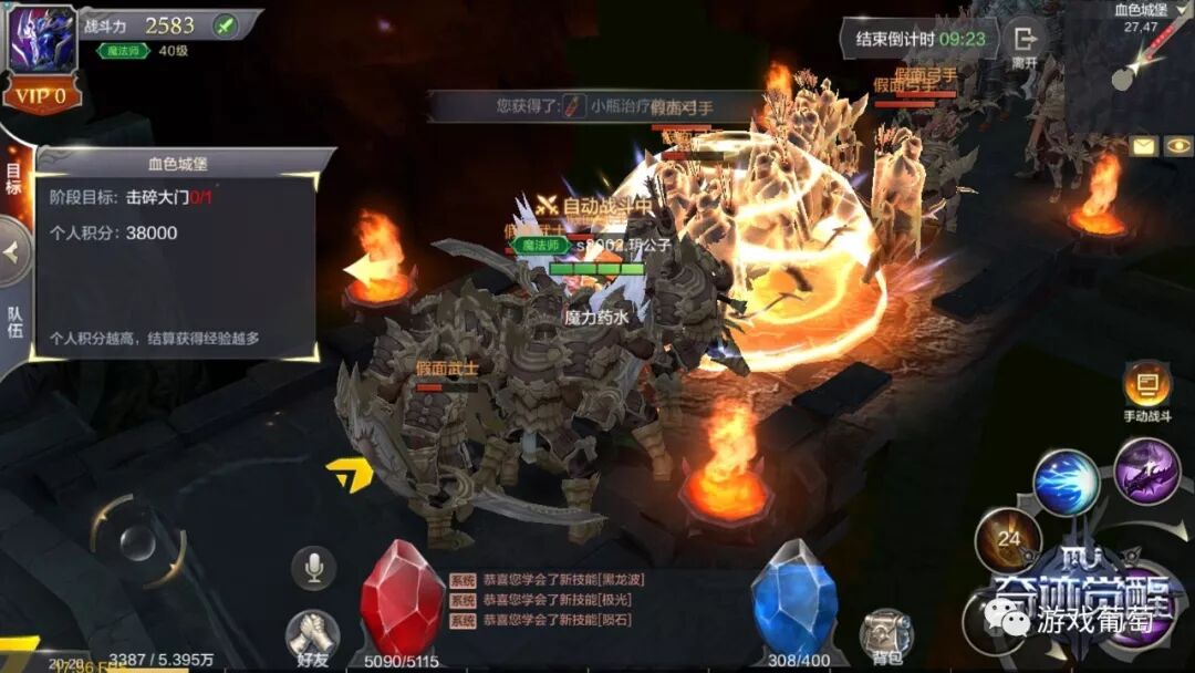 10򣬡漣MUѡܳΪһ۰̨MM