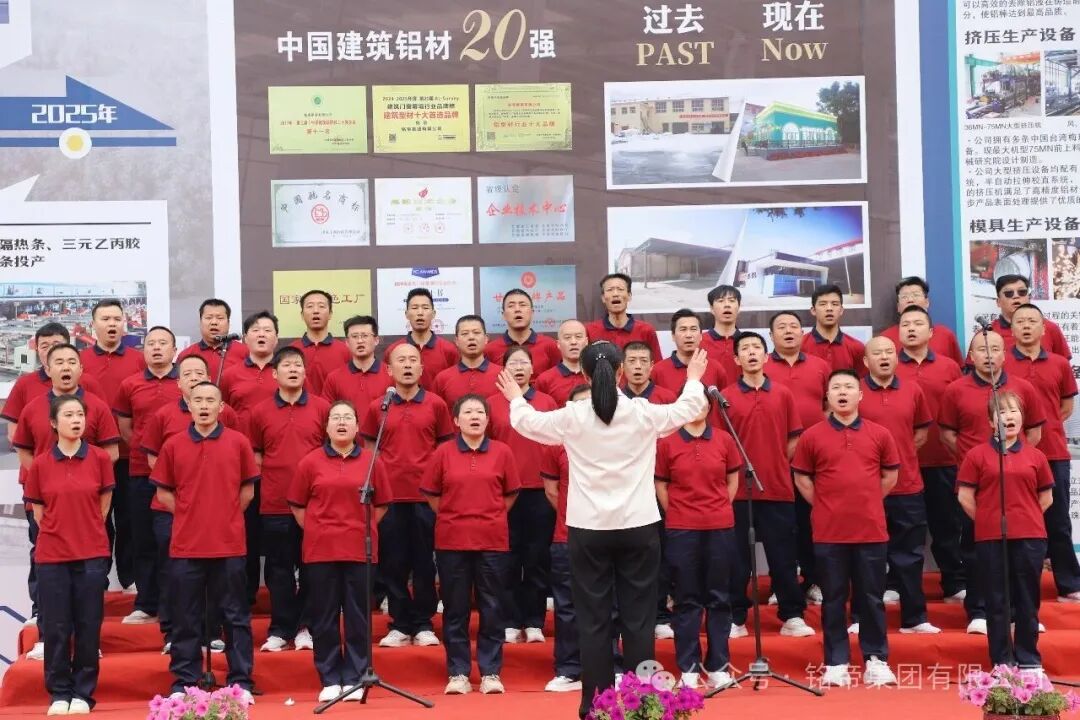 铭帝铝业