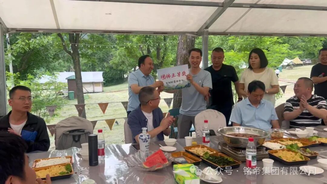 铭帝铝业