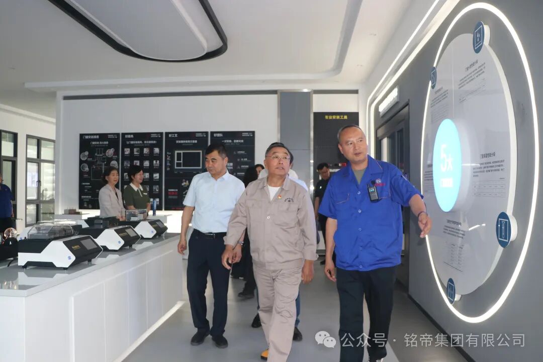 铭帝铝业