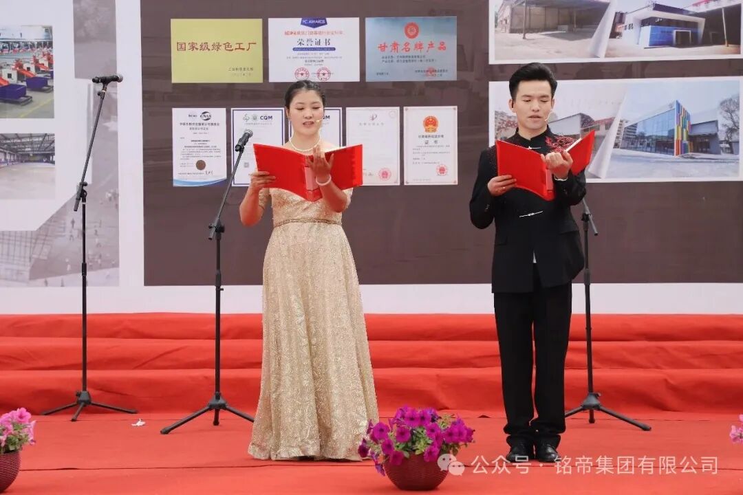 铭帝铝业