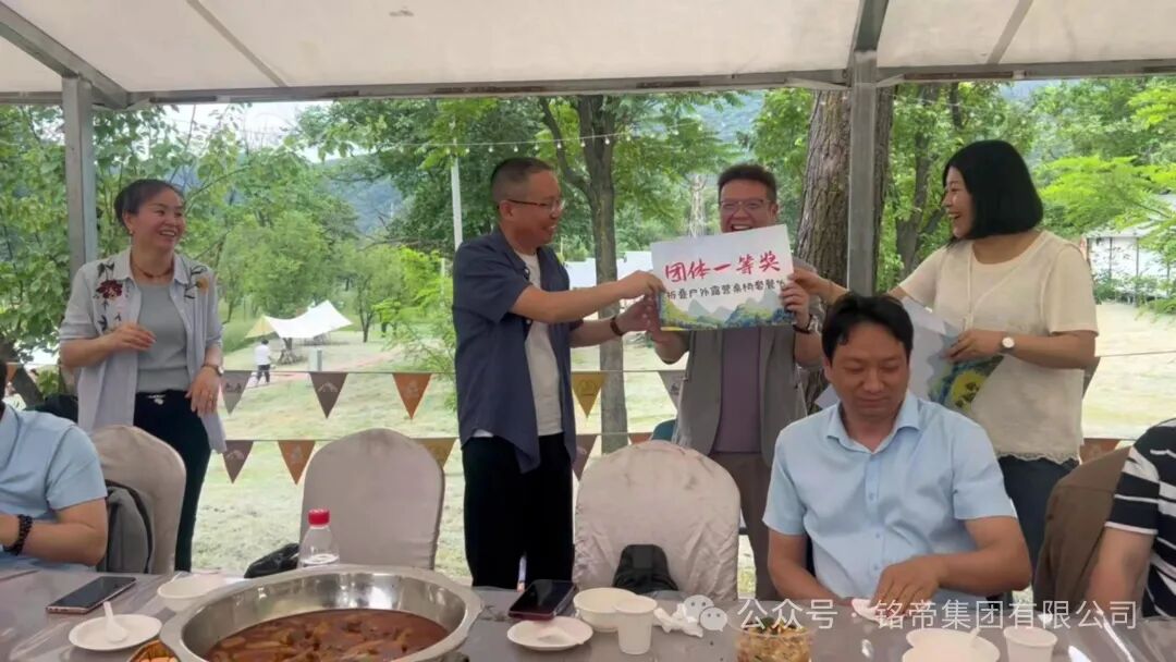 铭帝铝业