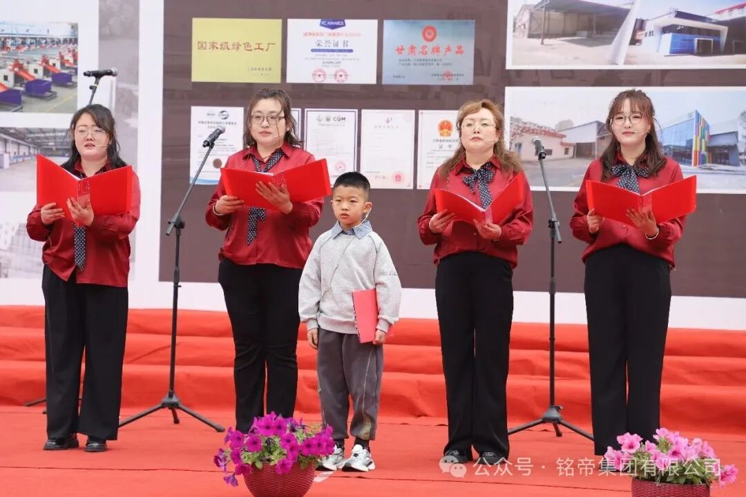 铭帝铝业