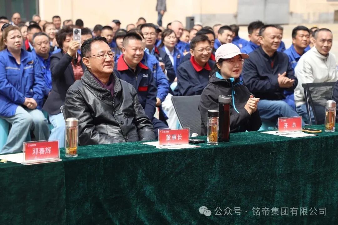铭帝铝业