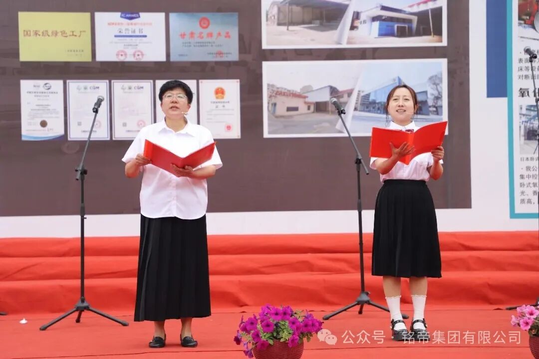 铭帝铝业