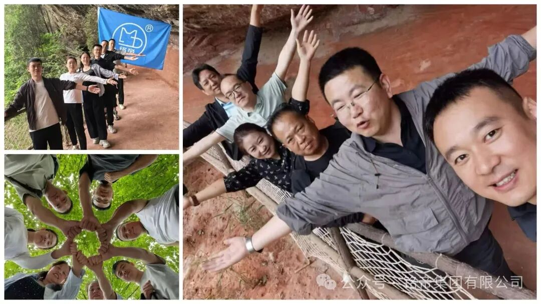 铭帝铝业