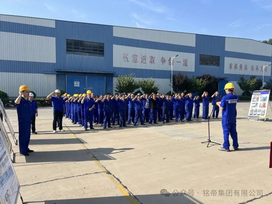 铭帝铝业