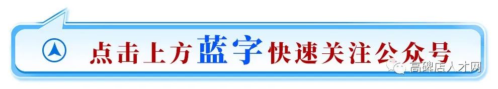 澳门六和彩资料查询2024年免费查询01-32期,【财会岗位】内账会计、会计、出纳、财务、财务助理、财务总监、会计／统计