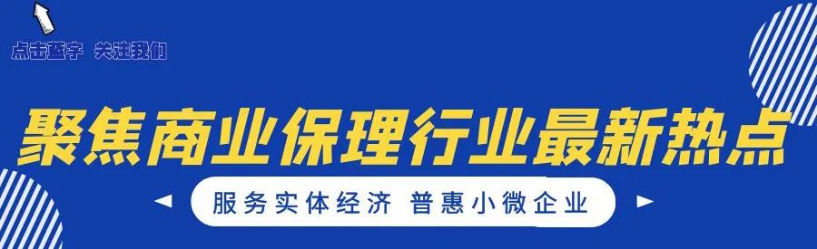 【金融资讯】国家发展改革委解读当前宏观经济形势