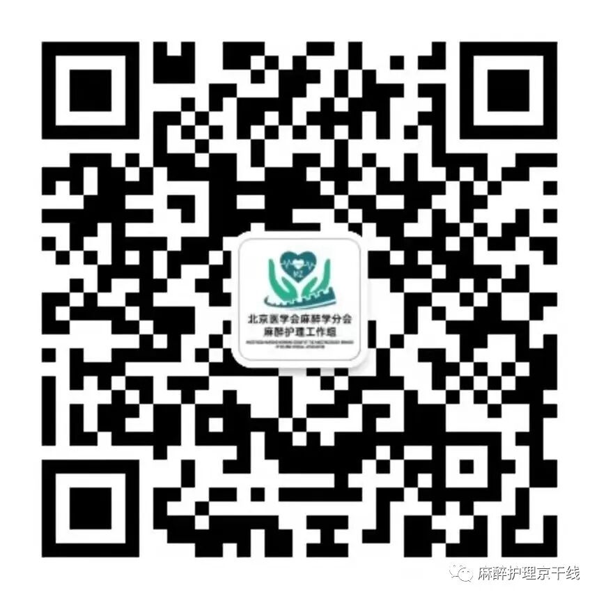 医用钠石灰怎么使用神秘的罐子—CO2吸收罐_https://www.jmylbn.com_新闻资讯_第8张