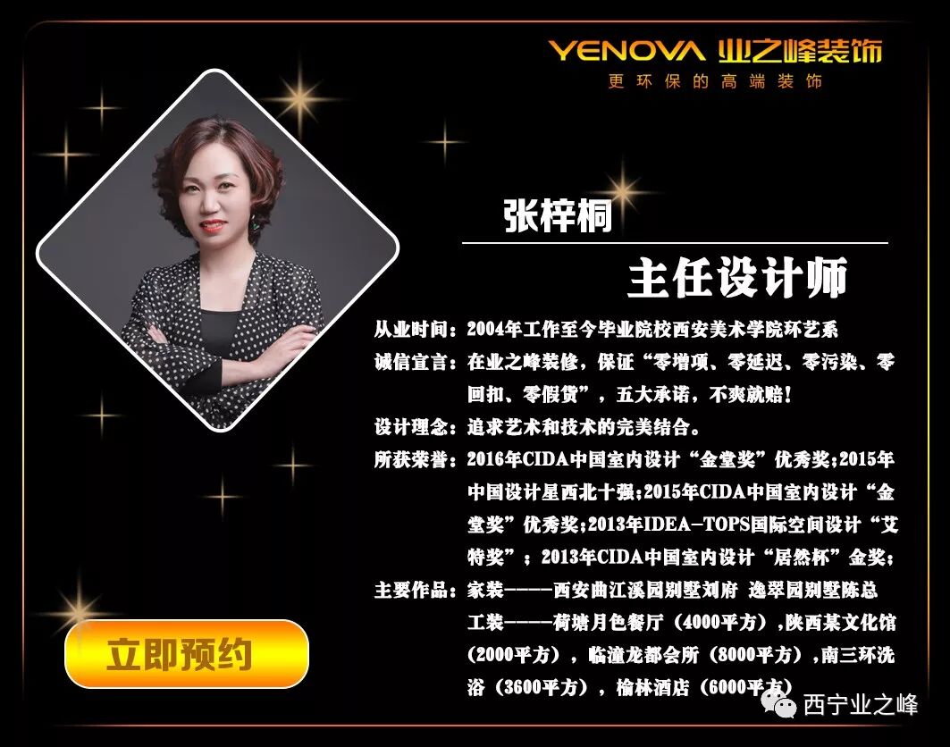 【业●案例】绿地云香郡新古典风格-300㎡-一面静谧，一面奢美！