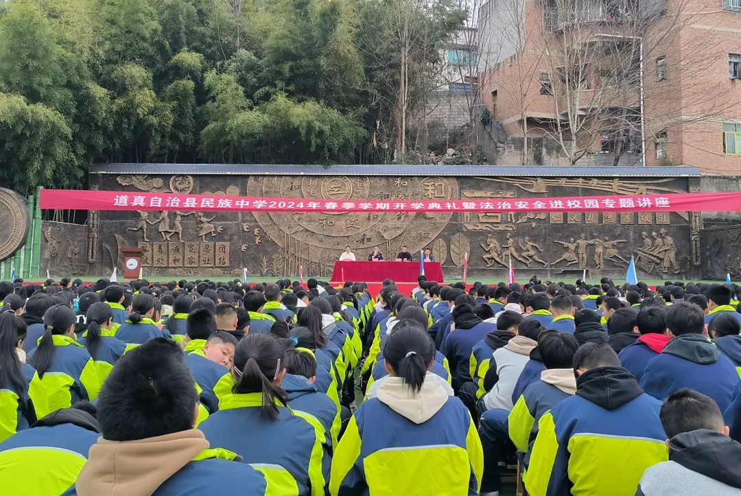 华坪县民族中学校长图片