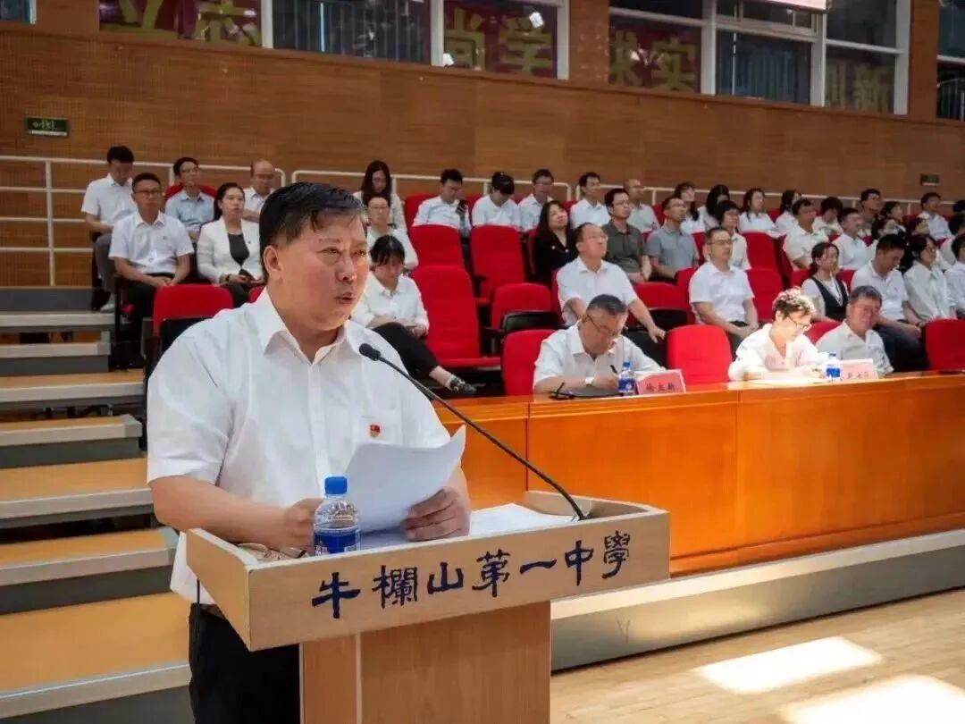 牛栏山一中编者按:在2023-2024学年新学期的序曲中,顺义区教育系统的