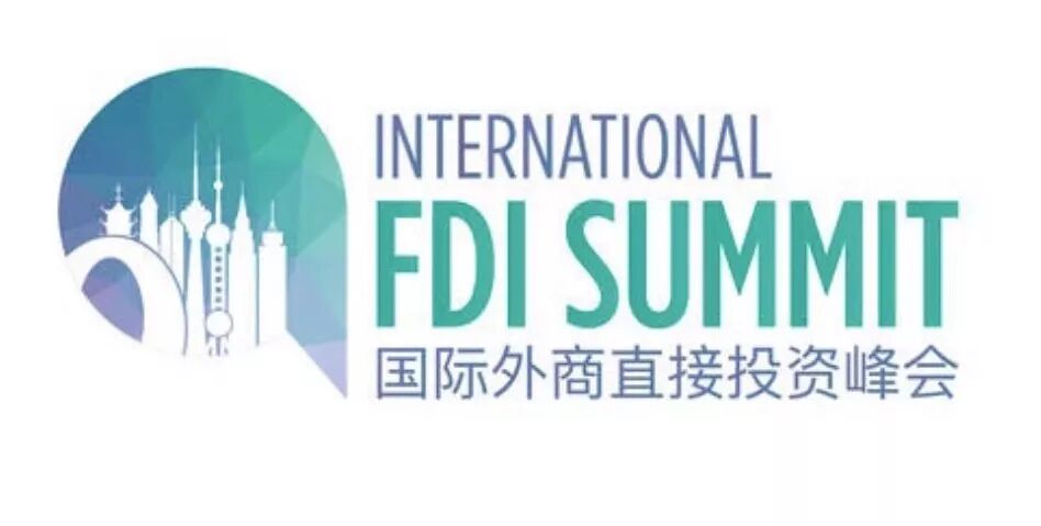 



2019年国际外商直接投资峰会即将举行，欢迎识局读者与全球500强企业做朋友
