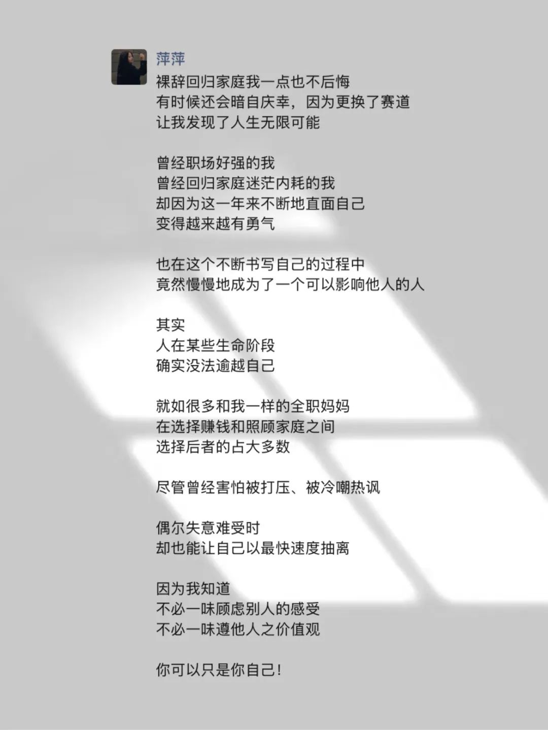 怎么找到适合自己的输出型爱好